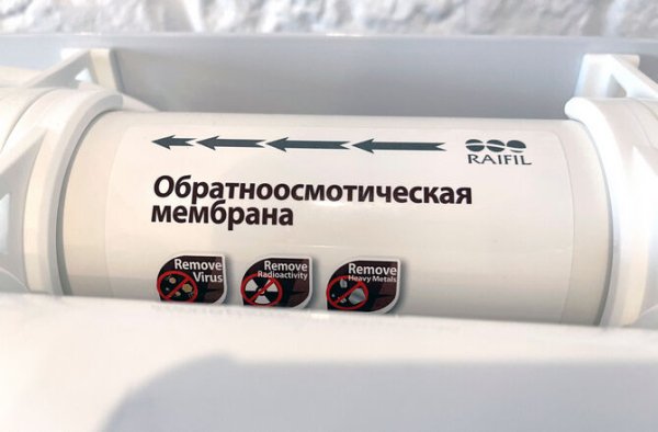 Обзор фильтра для воды «ИКАР» — современная установка с самой высокой степенью очистки воды Обзор фильтра для воды «ИКАР» — современная установка с самой высокой степенью очистки воды