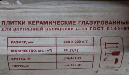 Как рассчитать количество плитки в ванную: способы укладки + порядок расчетов Как рассчитать количество плитки в ванную: способы укладки + порядок расчетов