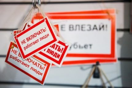 Плакаты по электробезопасности: виды табличек и графических знаков + применение