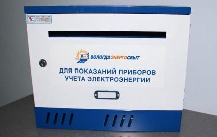 Как передавать показания счетчика электроэнергии: обзор лучших способов передачи данных за свет
