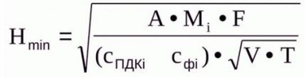 Дымовая труба для котельной: расчет высоты и сечения по техническим нормативам Дымовая труба для котельной: расчет высоты и сечения по техническим нормативам