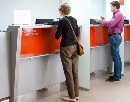 Как передавать показания счетчика электроэнергии: обзор лучших способов передачи данных за свет